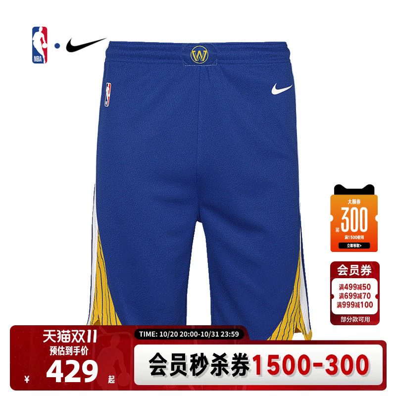 Nba Official Nike Golden State Warriors Big Kids Fan Edition Basketball Shorts Unisex