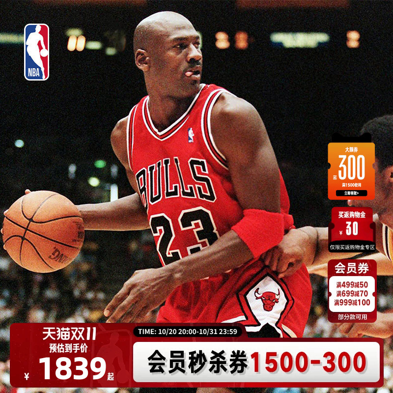 [Bulls Jordan Jersey Collection] Nba Official Mn Bulls 97-98 Season Quick-Drying Au Basketball Jersey