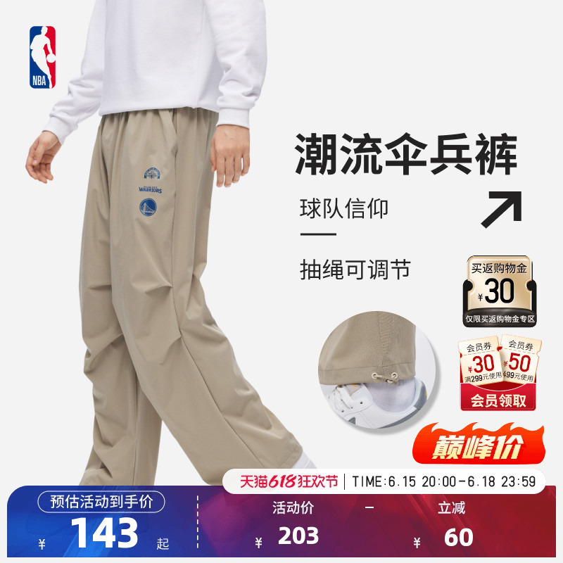 Nba Official Lakers Warriors Summer Workwear Parachute Pants Trendy Loose Adjustable Sports Casual Pants for Men and Women
