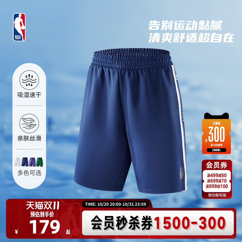 Nba Official 26 Summer Warriors Lakers Celtics Quick-Drying Marathon Running Shorts Basketball Training for Men and Women