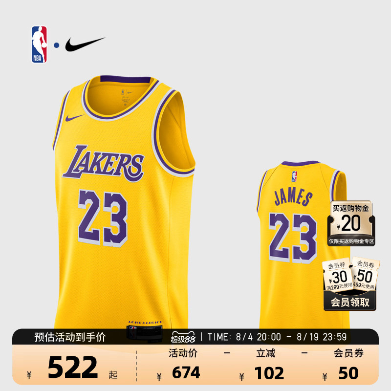[James Jersey Collection] Nba Official Nike Lakers Quick-Dry Player Edition Fan Edition Basketball Jersey