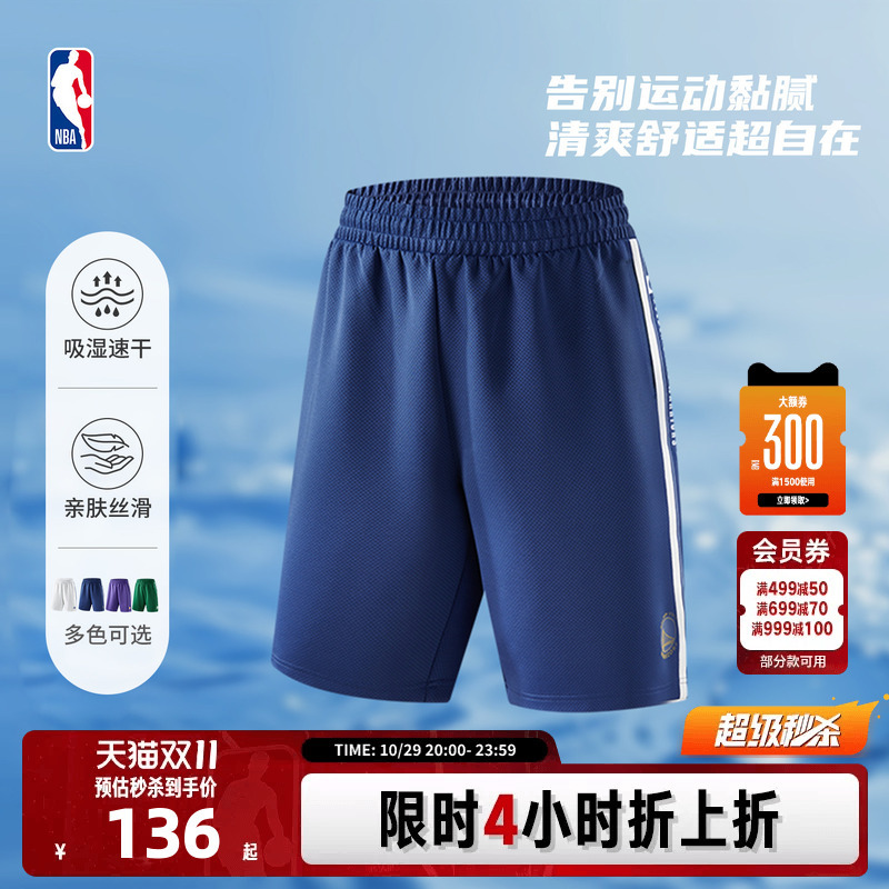 Nba Official 26 Summer Warriors Lakers Celtics Quick-Drying Marathon Running Shorts Basketball Training for Men and Women