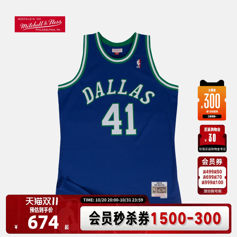 Mitchell&Ness Nba Official Mavericks Nowitzki Retro Jersey 10-11 Season Basketball Uniform