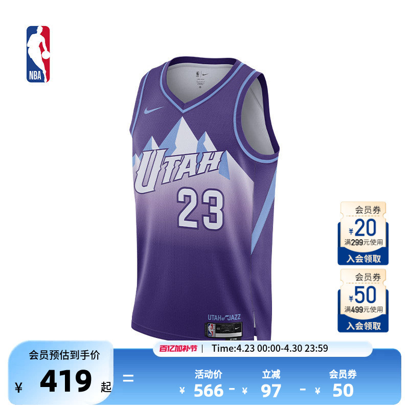 Nba Official Authentic Nike City Edition Jazz/Marcanen Dri-Fit Sw Version Basketball Jersey