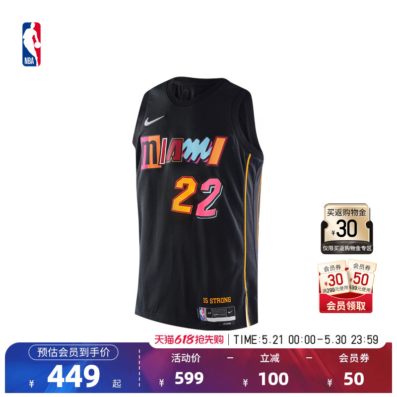 Nba Official Nike Nike 75Th Anniversary Commemorative Edition Heat Butler Sw Fan Version Jersey Basketball Uniform for Men