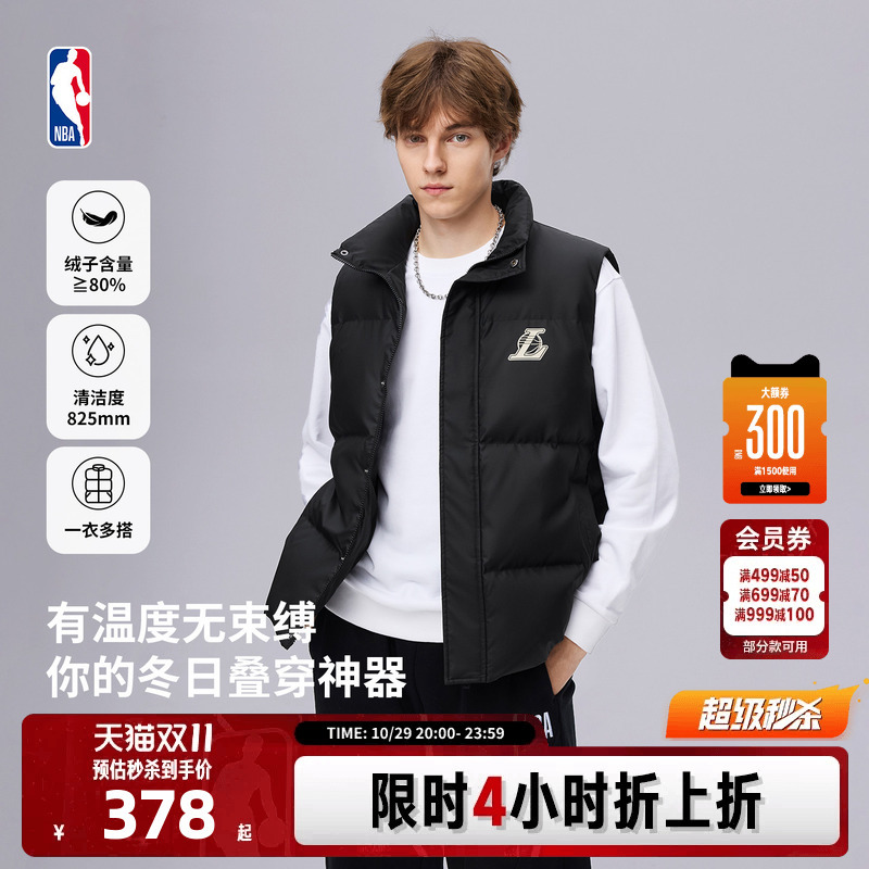 Nba Official Authentic Warriors/Lakers Autum White Duck down Warm Unisex Comfortable down Vest
