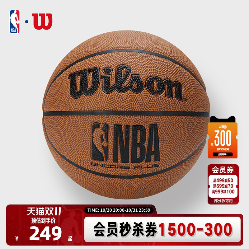 Wilson Official Authentic Nba League New Adult Size 7 Indoor and Outdoor Pu Basketball Wilson Official Authentic Nba League New Adult Size 7 Indoor and Outdoor Pu Basketball