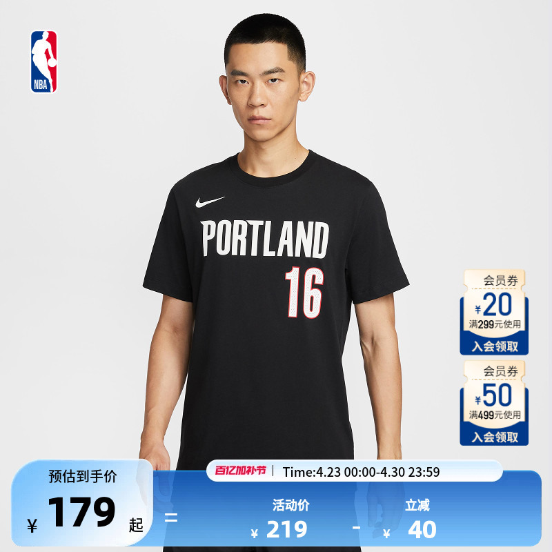 Nba Official Nike Nike Trail Blazers Yang Hansen Sports Casual T-Shirt Short Sleeves