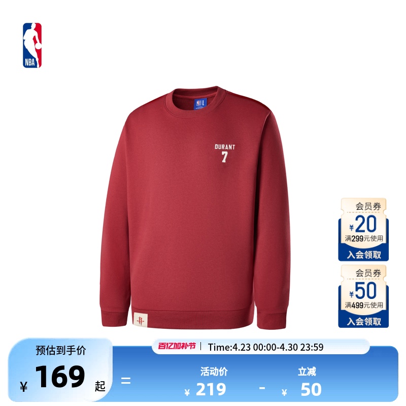 Nba Official Curry, Harden, Durant Early Spring Unisex Loose Fit Versatile Comfortable Crew Neck Sweatshirt Top T-Shirt