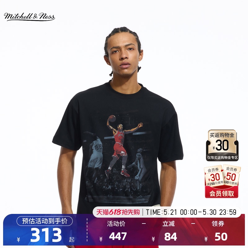 Nba Official Mitchell & Ness Rose Retirement Ceremony Spring Chicago Bulls Short-Sleeved T-Shirt Nba Official Mitchell & Ness Rose Retirement Ceremony Spring Chicago Bulls Short-Sleeved T-Shirt
