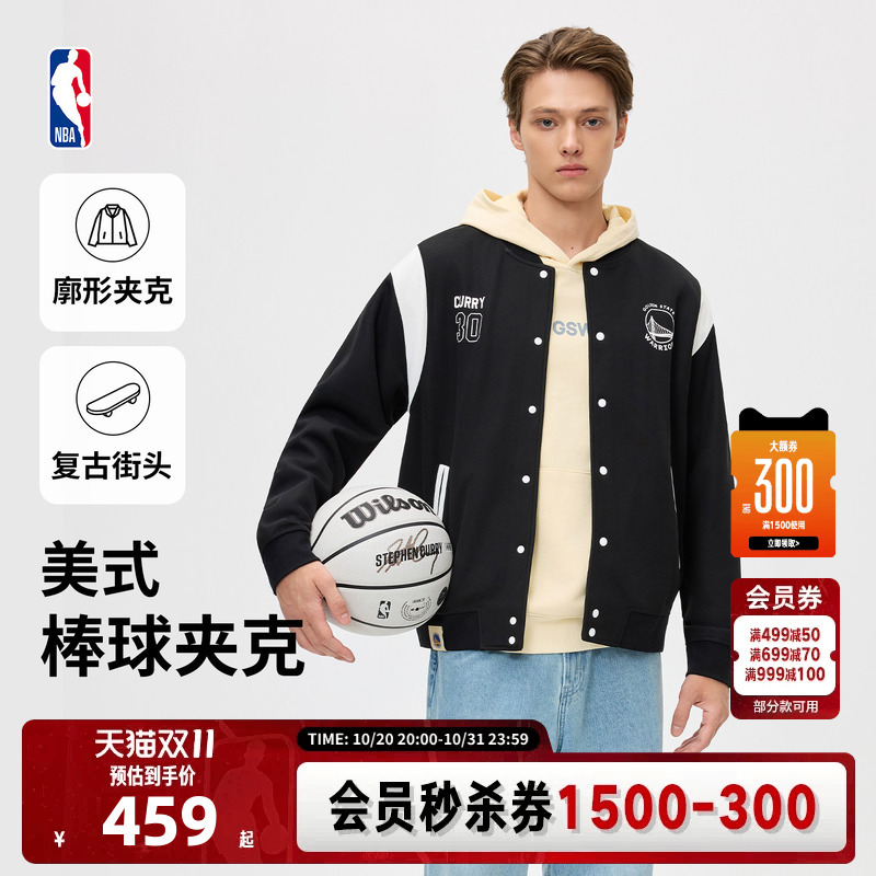 Nba Official 26 Fall/Winter New Philadelphia 76Ers James Curry Vince Street Style Baseball Jacket Sports Coat