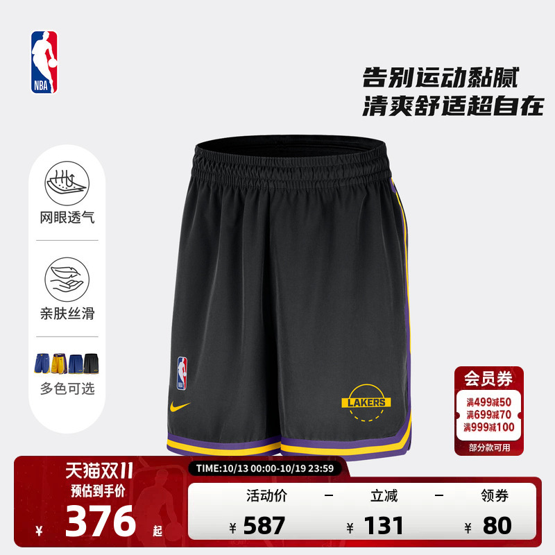 Nba Official Nike Lakers Warriors Retro Sw Fan Version Quick-Drying Mesh Basketball Shorts Men's Shorts