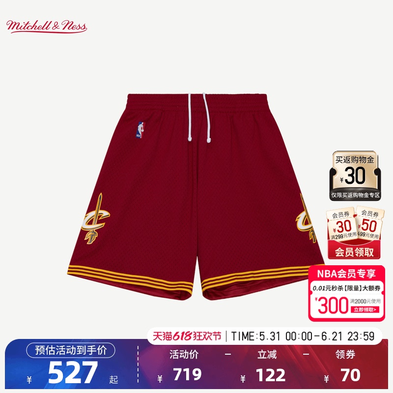 Nba Official Mn Cleveland Cavaliers 15-16 Season American Retro Quick-Drying Fan Version Basketball Shorts for Men and Women