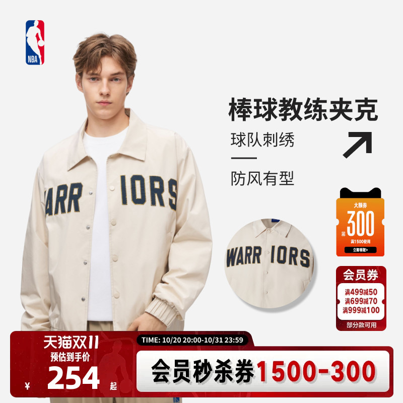 Nba Official Court Life Series James/Curry Embroidered Coach Jacket Sports Coat