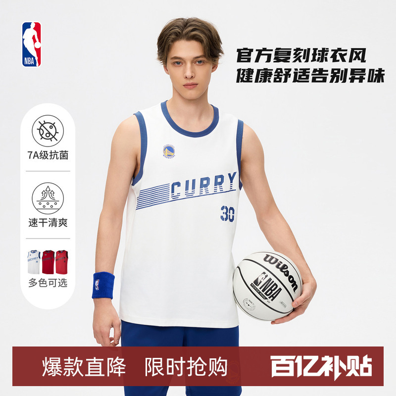 Nba Official 26 Summer Curry Durant James Moisture-Wicking Quick-Drying Vest Sports Fitness Training Top Nba Official 26 Summer Curry Durant James Moisture-Wicking Quick-Drying Vest Sports Fitness Training Top