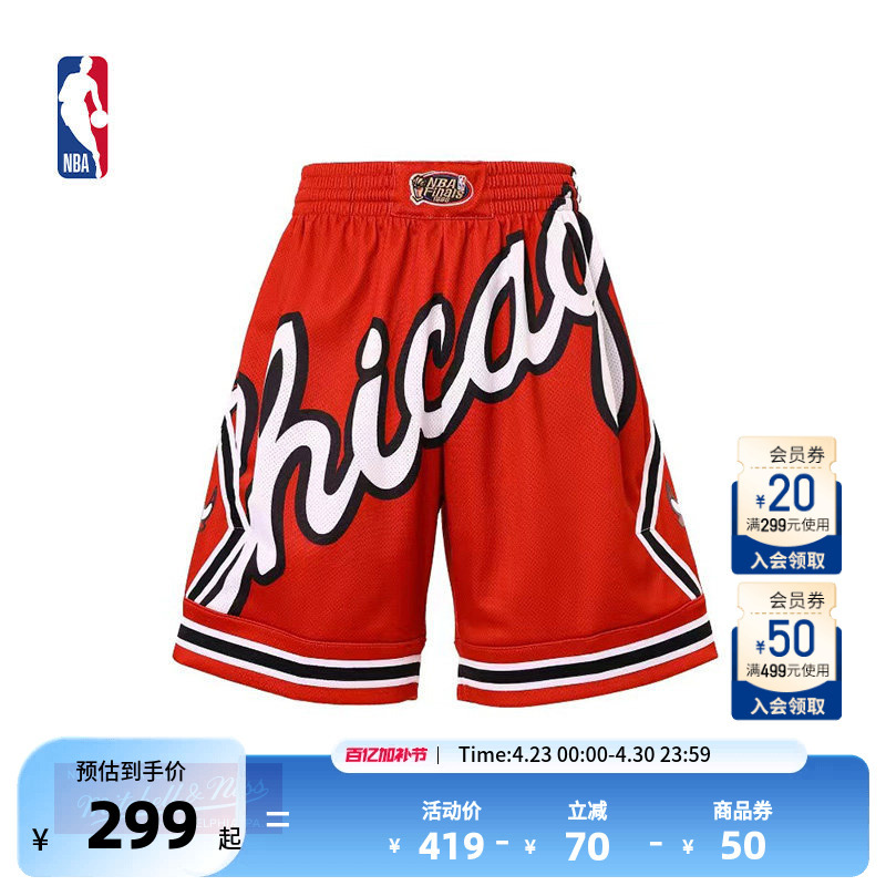 Mitchell&Nessnba Official Men's Bulls Big Face2.0 Series Energy Shorts