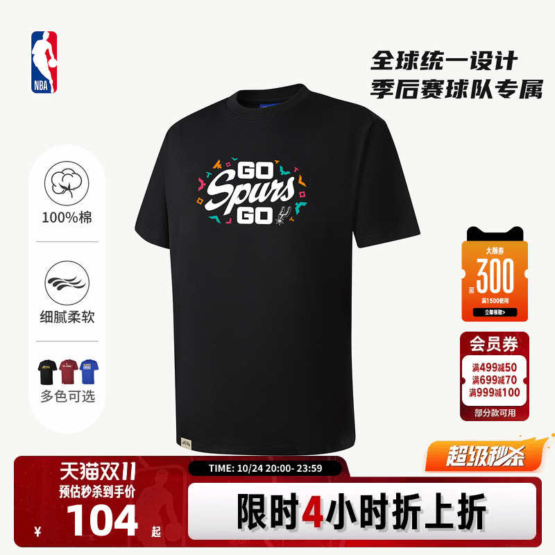 [Same Design as the Game] Nba Official 26 New Models Knicks Lakers Pure Cotton Breathable Slogan Short-Sleeved T-Shirt for Men