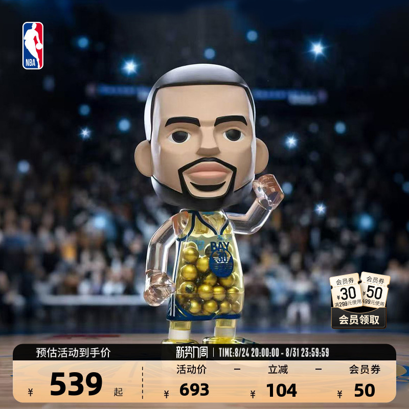 Nba Official Star Transformation Series James Curry Car Ornaments Decorative Dolls and Figurines as Gifts for Boys Nba Official Star Transformation Series James Curry Car Ornaments Decorative Dolls and Figurines as Gifts for Boys