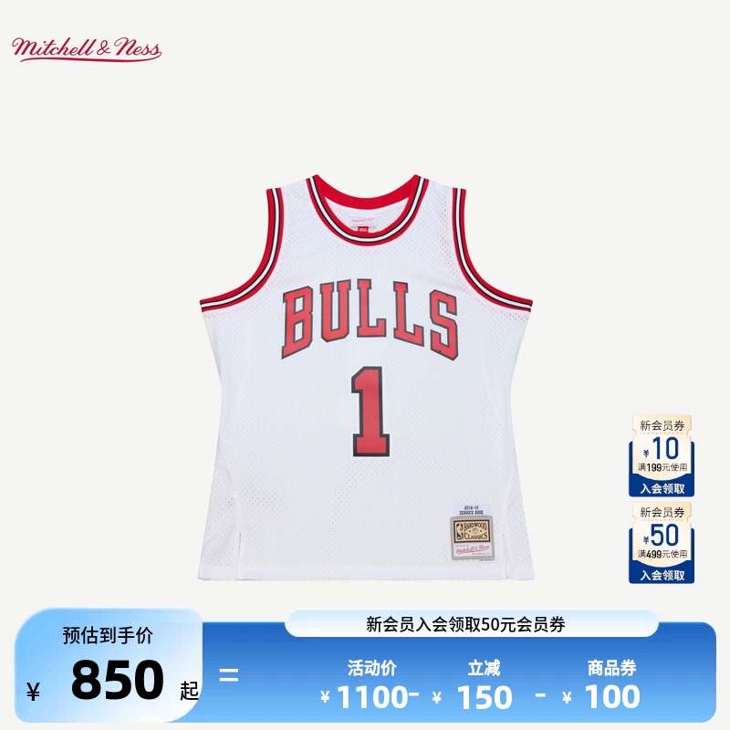 Nba Official Authentic Mitchell&Ness Chicago Bulls Derrick Rose Swingman Retired Jersey