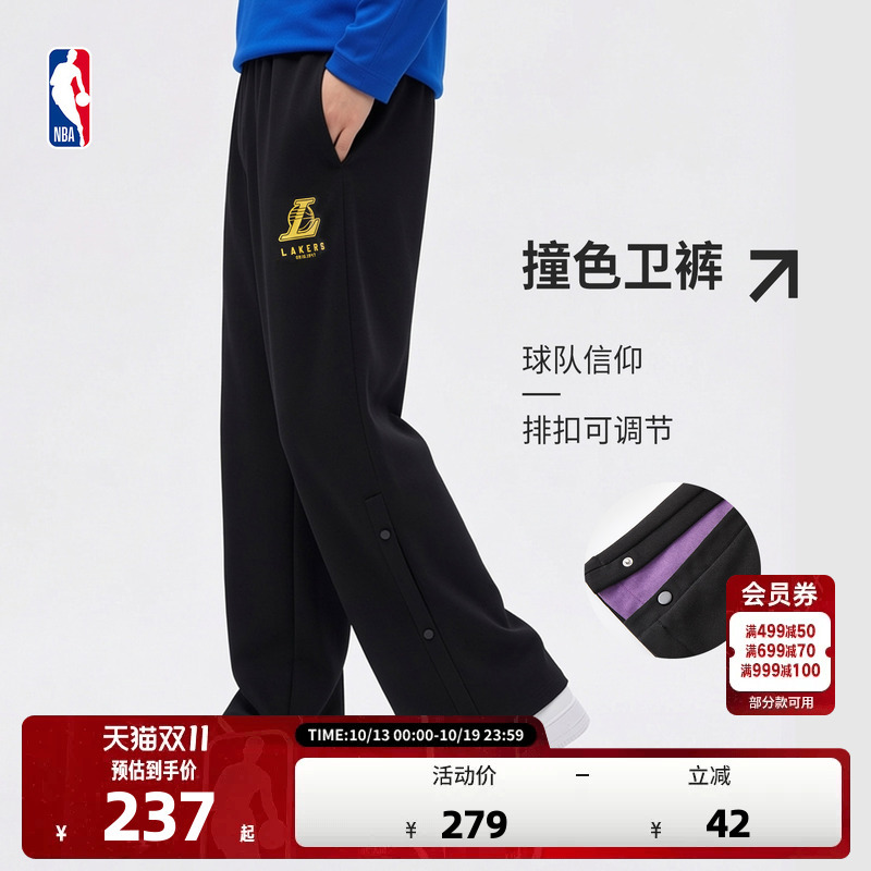 Nba Official Warriors Lakers Long Pants Buttoned Sweatpants Loose Drape Wide-Leg Pants Unisex Straight Casual Sweatpants Nba Official Warriors Lakers Long Pants Buttoned Sweatpants Loose Drape Wide-Leg Pants Unisex Straight Casual Sweatpants