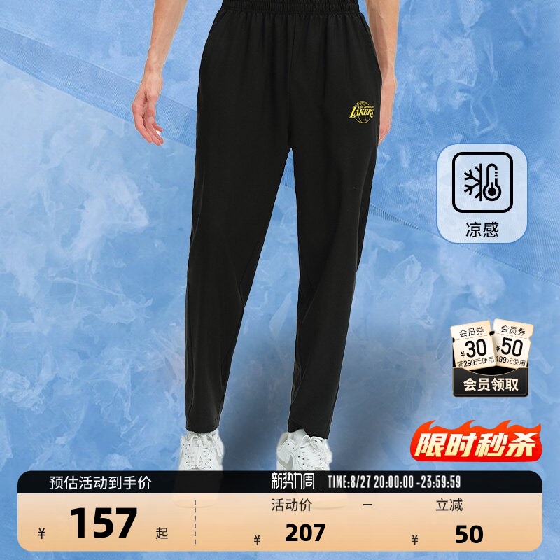 Nba Official Lakers/Warriors Team Culture Cool Summer Sweat-Wicking Breathable Sports Casual Pants