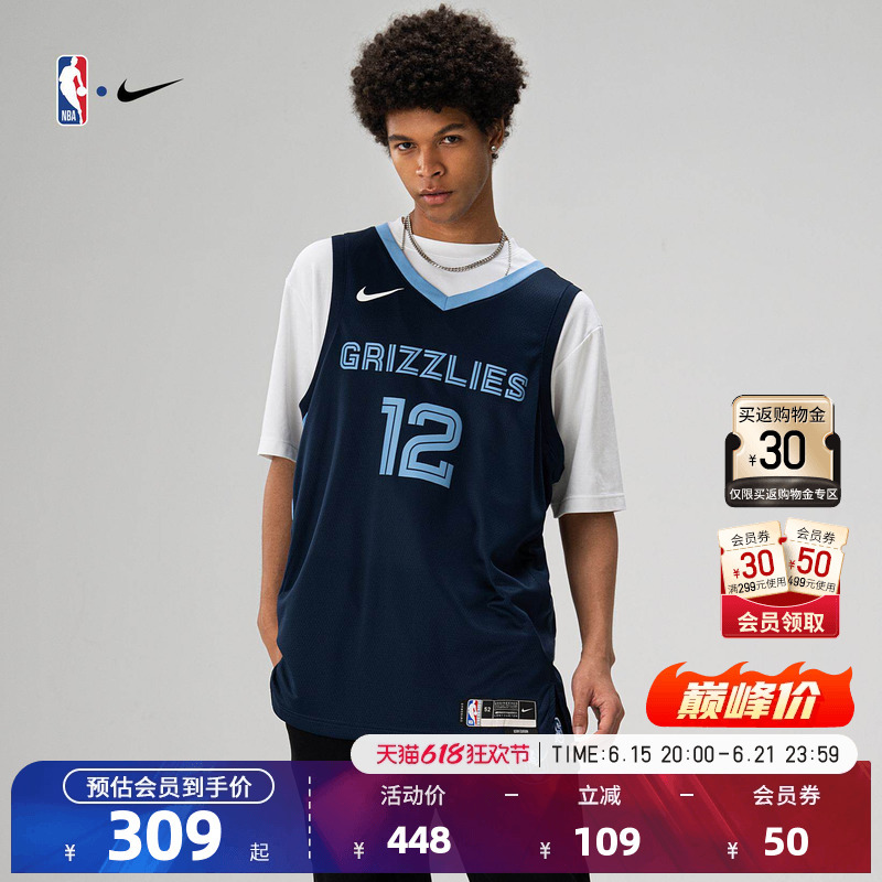 Nba Official Nike Grizzlies Morant Dri-Fit Men's Sw Version Jersey Breathable Quick-Drying Basketball Uniform