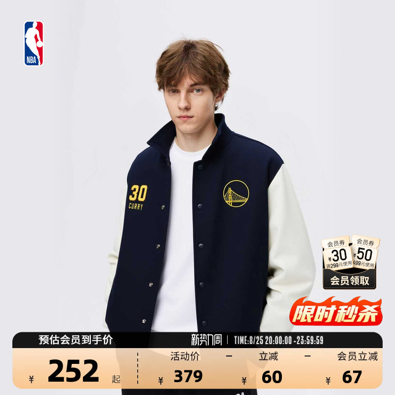 Nba Official Curry James Spring and Autumn Warm Baseball Jacket Retro Hong Kong Style Trendy Casual Jacket Top for Men