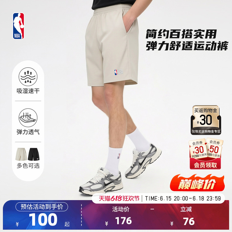 Nba Official League 26 Summer New Model Marathon Running Fitness Professional Training Sports Shorts Five-Point Shorts for Men Nba Official League 26 Summer New Model Marathon Running Fitness Professional Training Sports Shorts Five-Point Shorts for Men