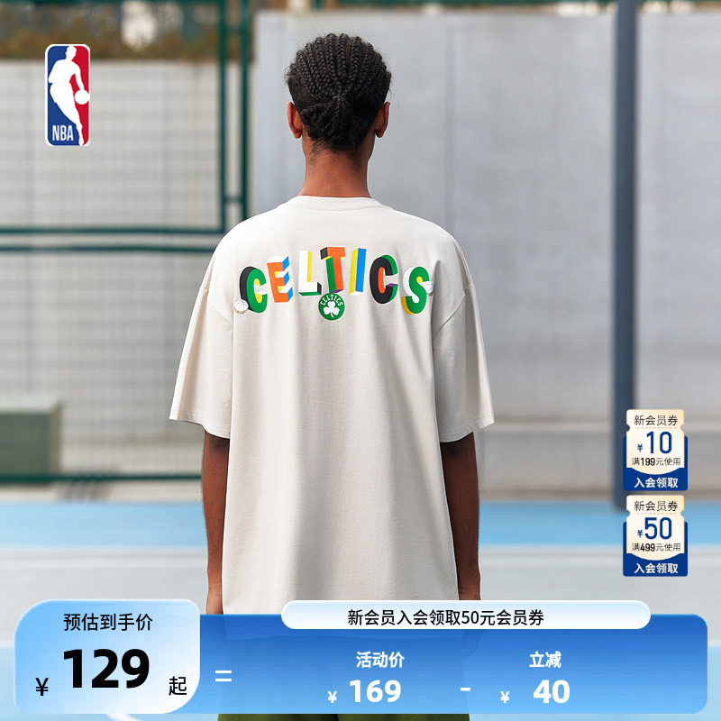 Nba Official Authentic Product Happy Sports Series Celtics Spring Light Gray Ultra-Loose Short-Sleeved T-Shirt