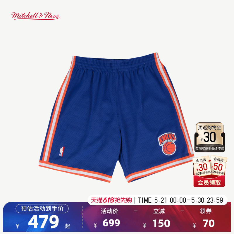 Nba Official Mitchell&Ness Knicks Fan Version Men's Quick-Drying Retro Basketball Shorts Running Shorts