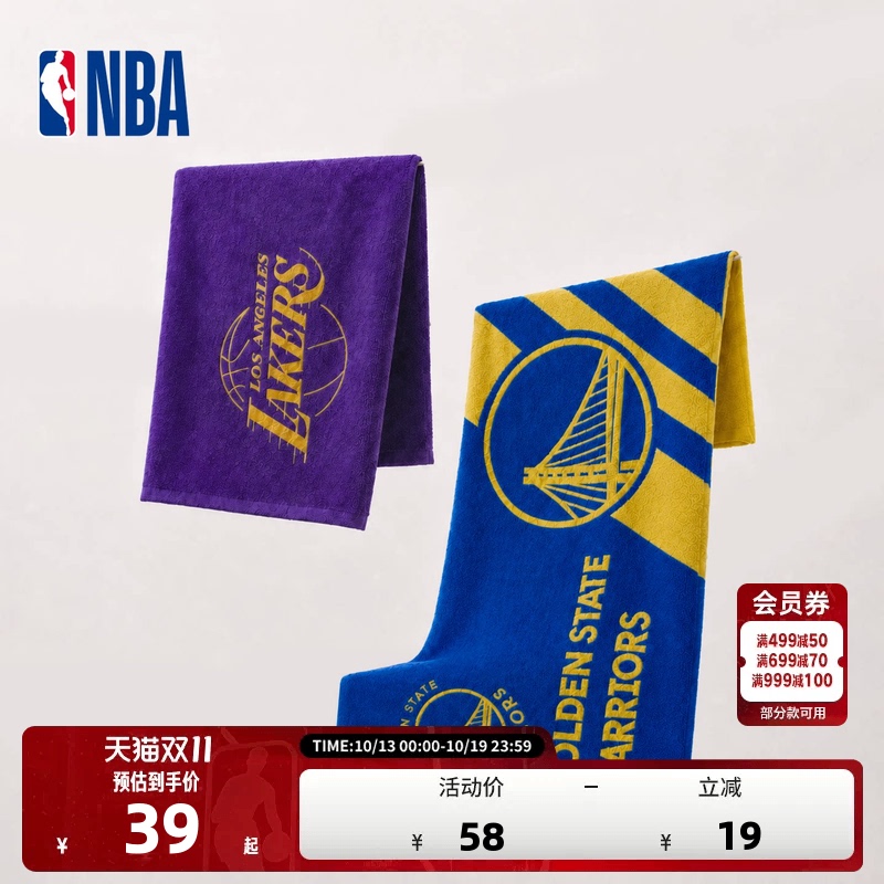 Nba Official Lakers Warriors Sports Quick-Drying Sweat-Absorbent Cotton Towel as a Gift for Boys (70*33cm) Nba Official Lakers Warriors Sports Quick-Drying Sweat-Absorbent Cotton Towel as a Gift for Boys (70*33cm)
