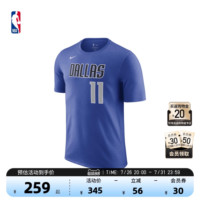 Nba Official Nike Dallas Mavericks Kyrie Irving Sw Fan Version Short-Sleeved T-Shirt for Men and Women Nba Official Nike Dallas Mavericks Kyrie Irving Sw Fan Version Short-Sleeved T-Shirt for Men and Women