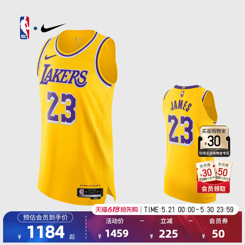 Nba Official Nike Nike 23/24 Season Lakers James Men's Sports Training Basketball Uniform Au Jersey
