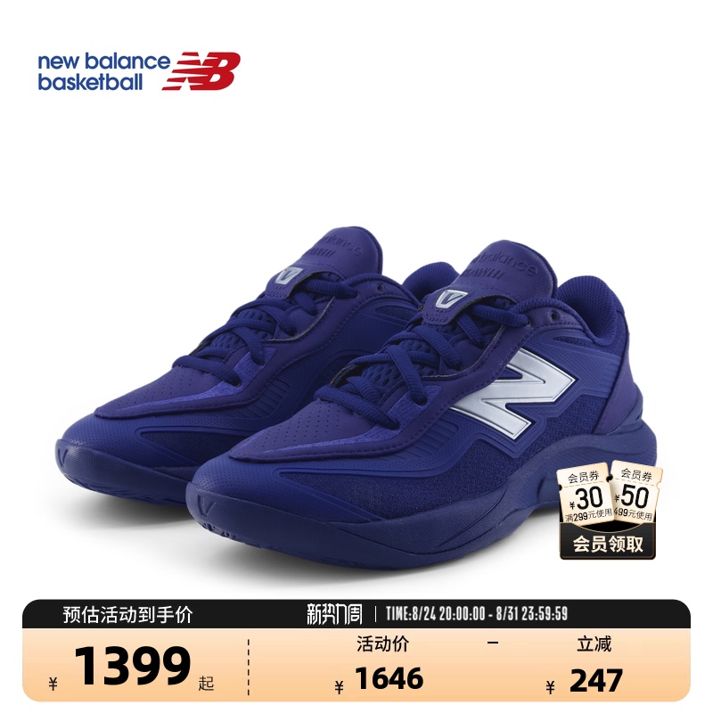 Nba Official Newbalance Los Angeles Clippers Kawhi Leonard Signature Basketball Sneakers for Men and Women