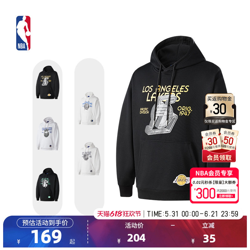 Nba Official Celtics/Lakers/Warriors Graffiti Series Unisex Early Autumn New Hooded Sweatshirt Nba Official Celtics/Lakers/Warriors Graffiti Series Unisex Early Autumn New Hooded Sweatshirt