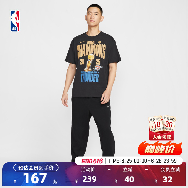 [Nba Finals] Nba Official Nike Thunder Team Commemorative Jersey Style Sports Short-Sleeved T-Shirt for Men
