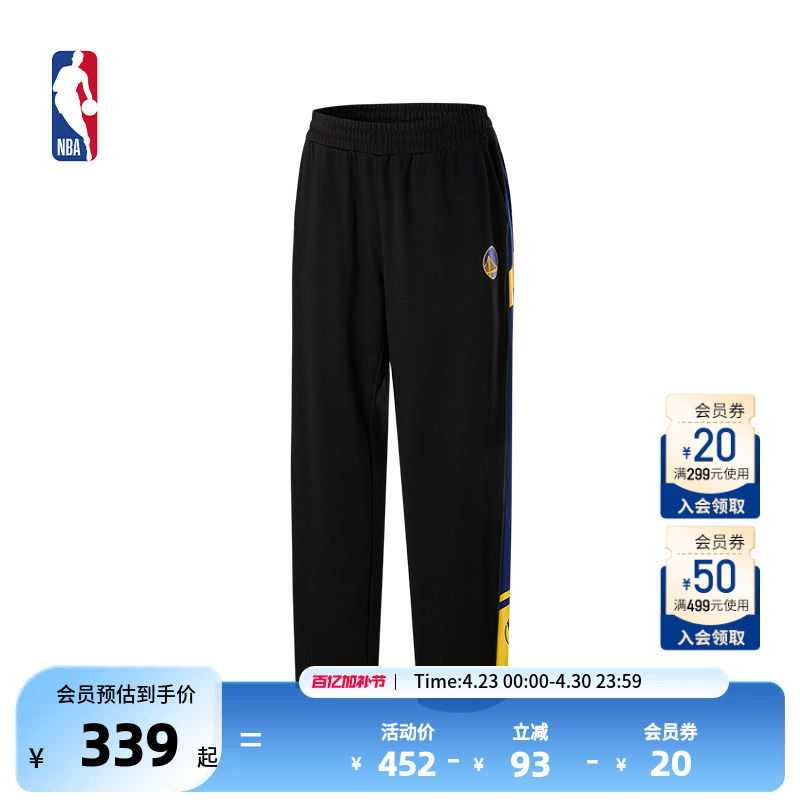 Nba Official Warriors/Lakers Clippers Dynasty Series Unisex Outdoor Sports Casual Pants