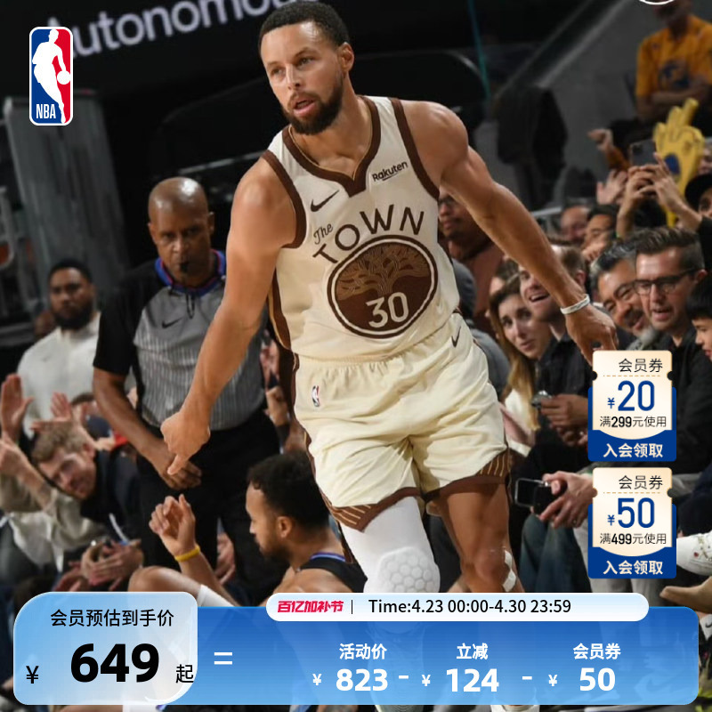 [Same Style as Curry] Nike Nba Warriors Curry City Edition Jersey City Edition Basketball Uniform