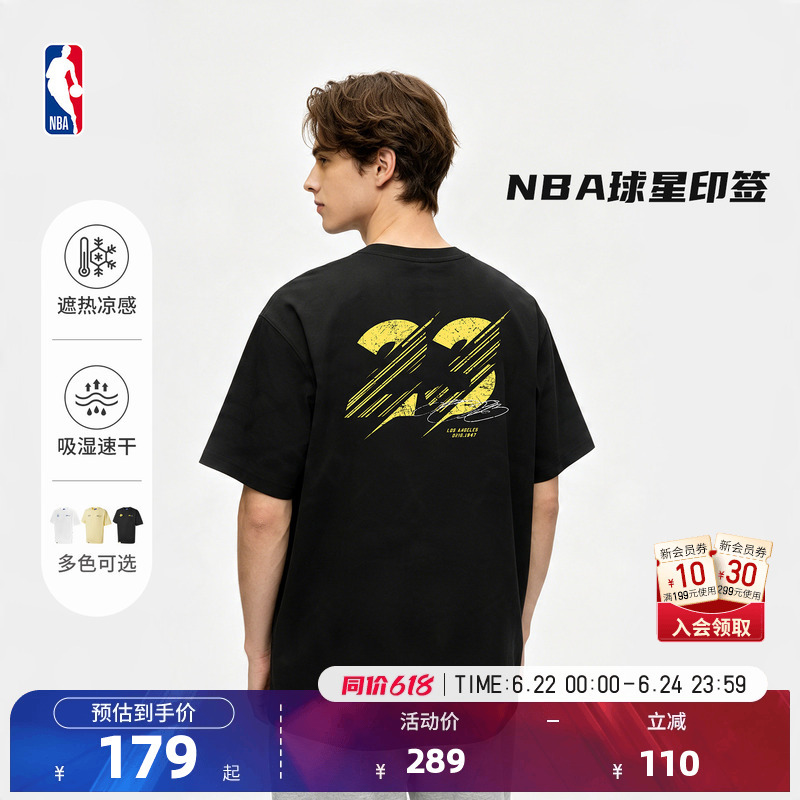 Nba Official 26 Summer New Models Curry James Doncic Moisture-Absorbing Quick-Drying Round-Neck Sports Short-Sleeved T-Shirts for Men and Women Nba Official 26 Summer New Models Curry James Doncic Moisture-Absorbing Quick-Drying Round-Neck Sports Short-Sleeved T-Shirts for Men and Women