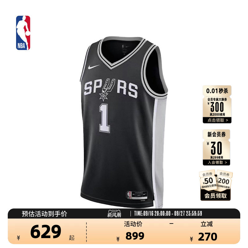 Nba Official Authentic Nike Spurs Team Wembanyama Men's Sw Version Jersey Sports Quick-Drying Breathable Basketball Uniform