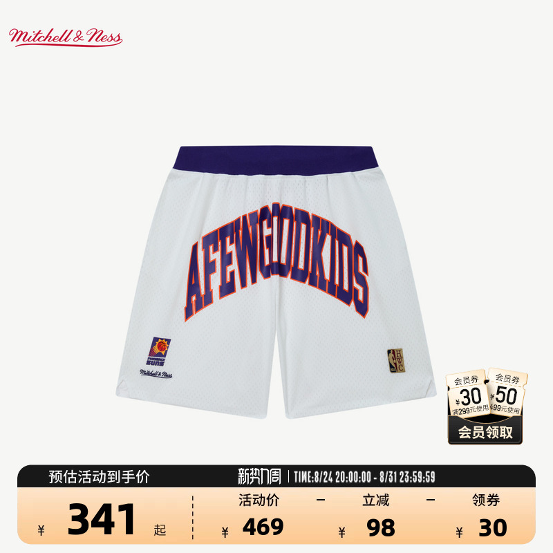 Sun Team X M&N X Afgk Collaboration Shorts