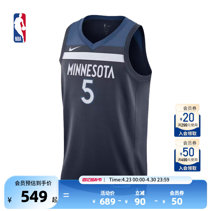 Nba Official Authentic Nike Icon Edition Edwards Timberwolves Adult Sw Version Jersey Basketball Uniform