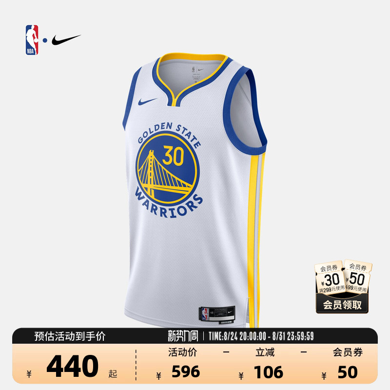 [Curry Jersey Collection] Nba Official Nike Warriors Sw/Au Jersey Sports Quick-Drying Basketball Uniform