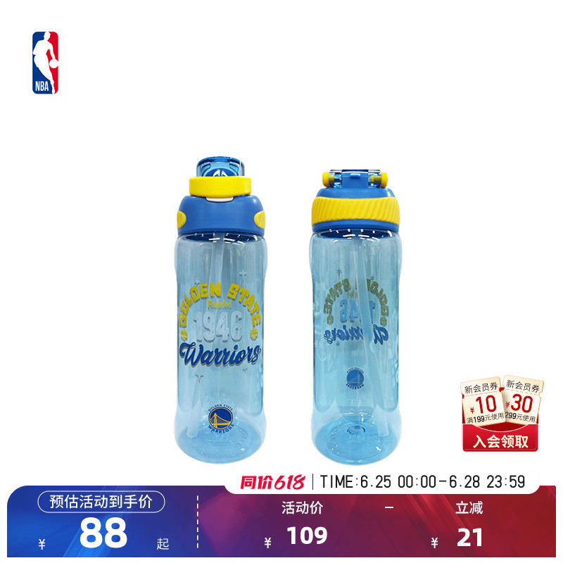 Nba Official Lakers Warriors Hand-Painted Sports Large-Capacity Double Drinking Bottle Water Cup 1000ml as a Gift for Boys