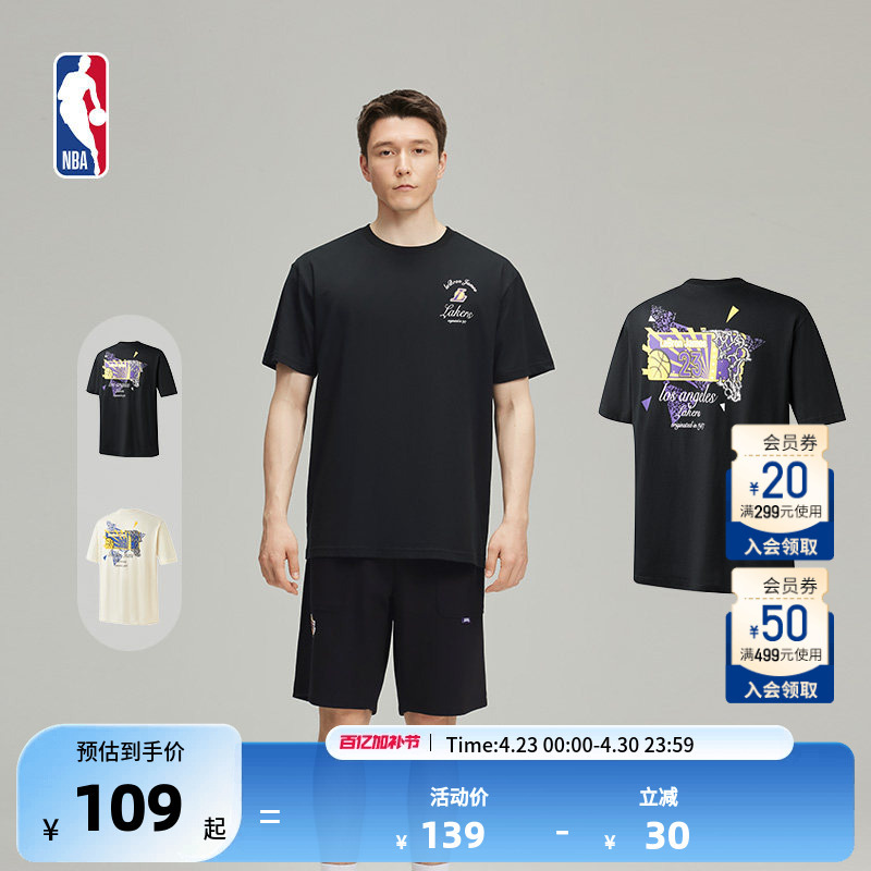 Nba Official Lebron James Stephen Curry Court Celebration Series Unisex T-Shirt