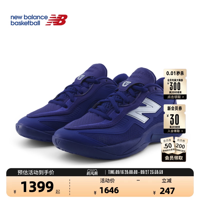 Nba Official Newbalance Los Angeles Clippers Kawhi Leonard Signature Basketball Sneakers for Men and Women Nba Official Newbalance Los Angeles Clippers Kawhi Leonard Signature Basketball Sneakers for Men and Women