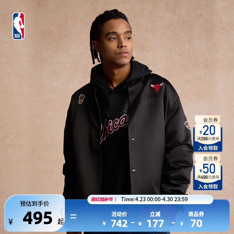 Nba Official Mitchell&Ness Bulls/Lakers/Spurs Spring Warm Baseball Jacket Men's Jacket