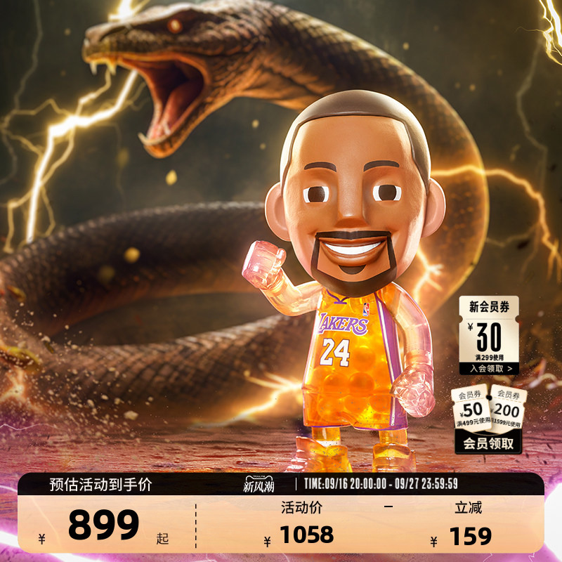 Nba Official Star Players Transform into Irving, Kobe, and Edwards Car Accessories and Room Decorations, Perfect as Gifts for Boys Nba Official Star Players Transform into Irving, Kobe, and Edwards Car Accessories and Room Decorations, Perfect as Gifts for Boys