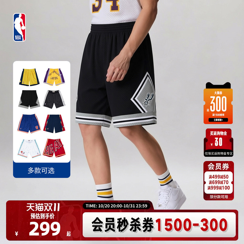 [Nba Shorts Collection] Nba Official Mn Spurs Warriors Knicks Fan Edition Retro Basketball Shorts for Men