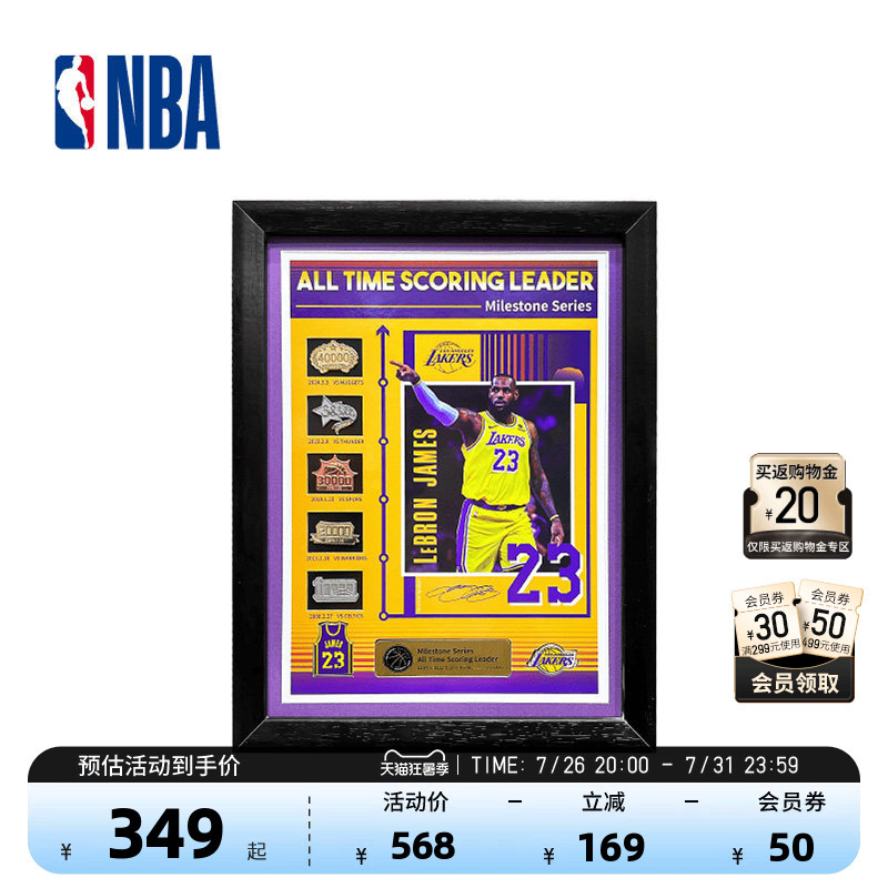 [Nba Official Merchandise] Lakers James 40,000 Points Commemorative Alloy Badge